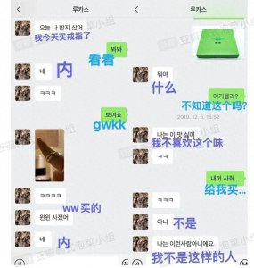 ​韩国nct组合成员黄旭熙lucas私生活混乱无比，下一个吴亦凡？