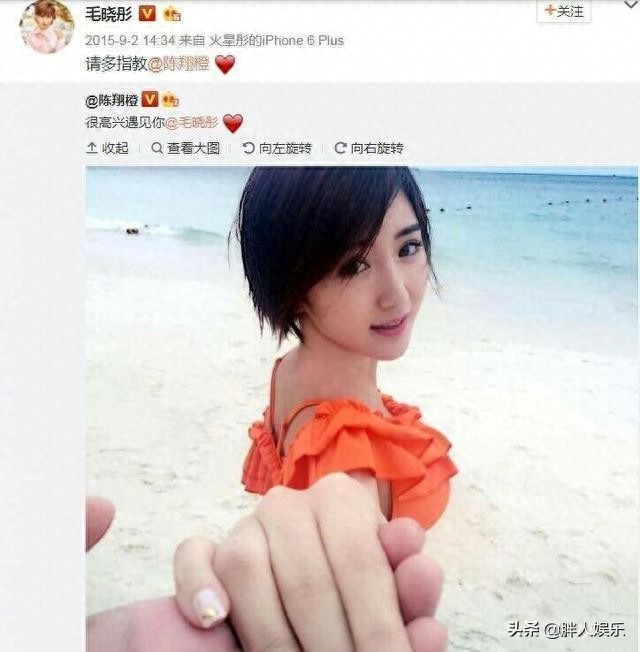 毛晓彤个人资料简介(毛晓彤的人生经历)-