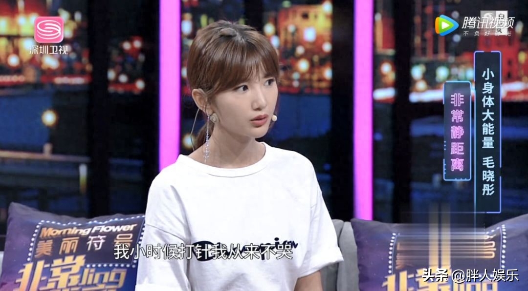 毛晓彤个人资料简介(毛晓彤的人生经历)-