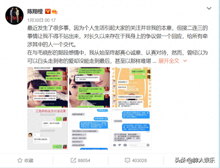 毛晓彤个人资料简介(毛晓彤的人生经历)-