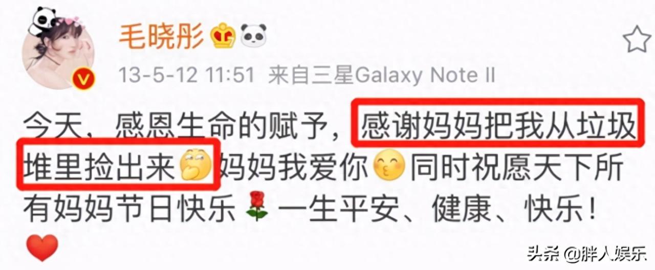 毛晓彤个人资料简介(毛晓彤的人生经历)-