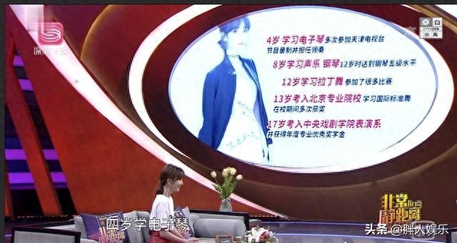 毛晓彤个人资料简介(毛晓彤的人生经历)-