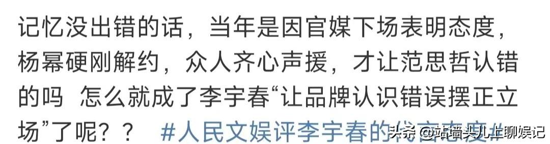 李宇春个人资料简介(李宇春是哪一年的超级女声)-