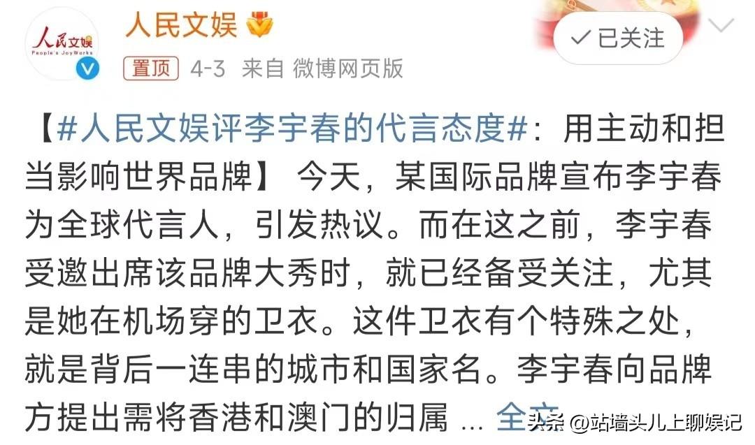 李宇春个人资料简介(李宇春是哪一年的超级女声)-