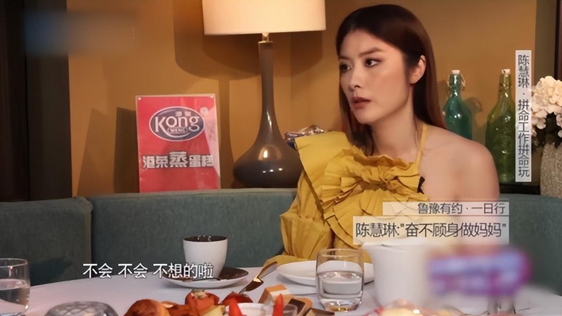 陈慧琳个人资料及简历(陈慧琳的家世到底有多强大)-