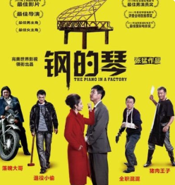 中国感人的爱情电影推荐(国产催泪的电影排行榜前十名)-