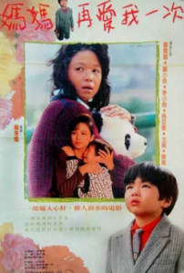 ​中国感人的爱情电影推荐（国产催泪的电影排行榜前十名）