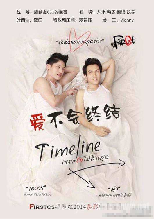 泰国十足共志影戏名单都有哪些