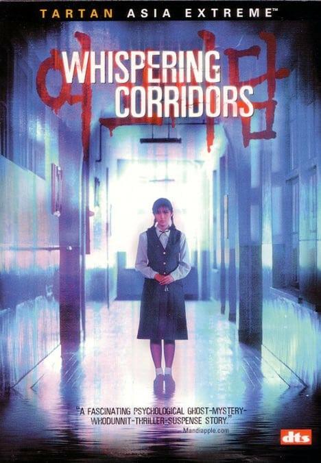 韩国恐怖片排名前十的电影（韩国高分恐怖电影推荐）-