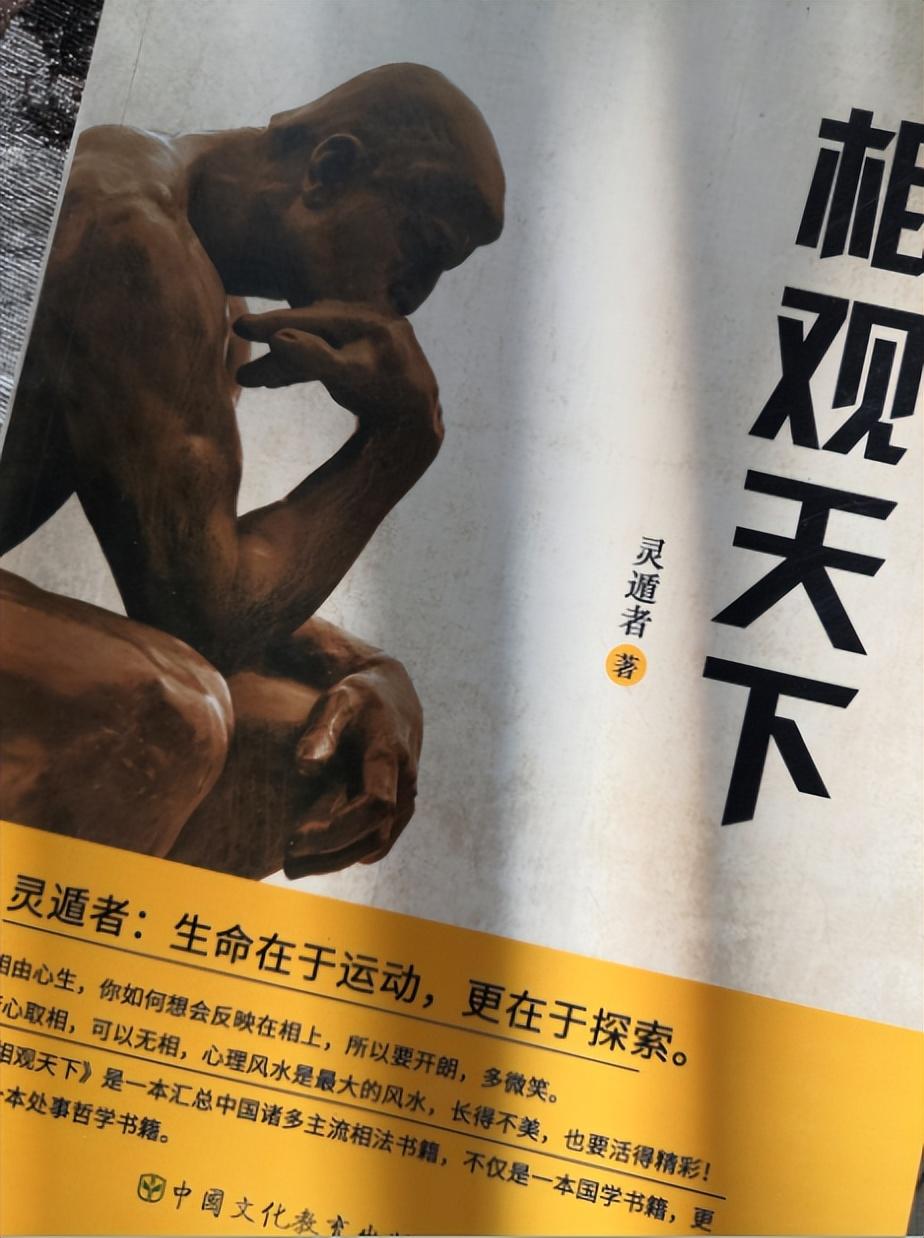 三国最后统一全国的是谁(三国中哪一国完成了统一)-