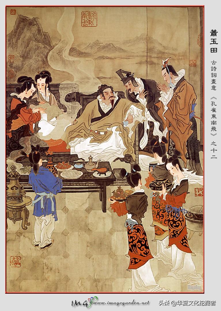 孔雀东南飞的故事简介(古代凄美爱情故事)-