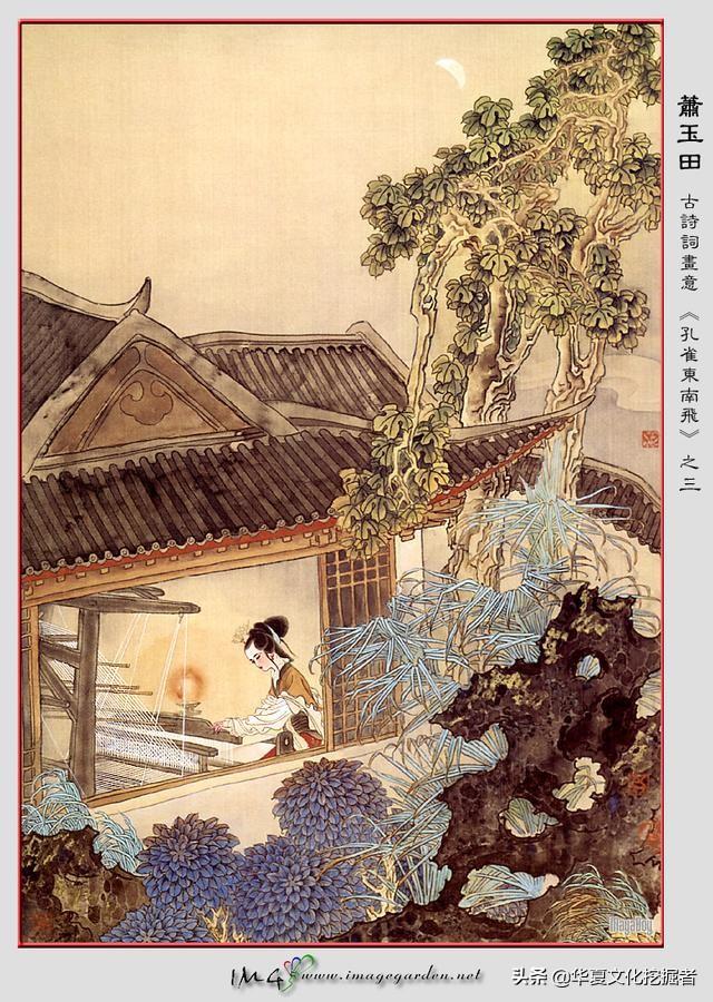 孔雀东南飞的故事简介(古代凄美爱情故事)-