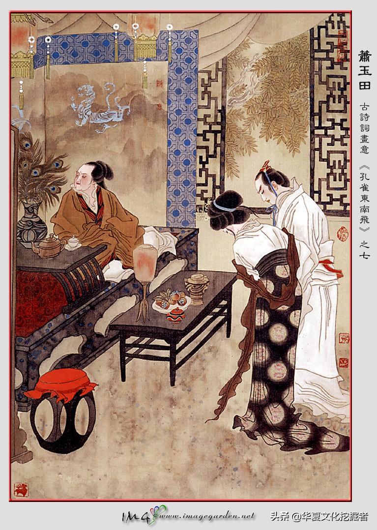 孔雀东南飞的故事简介(古代凄美爱情故事)-