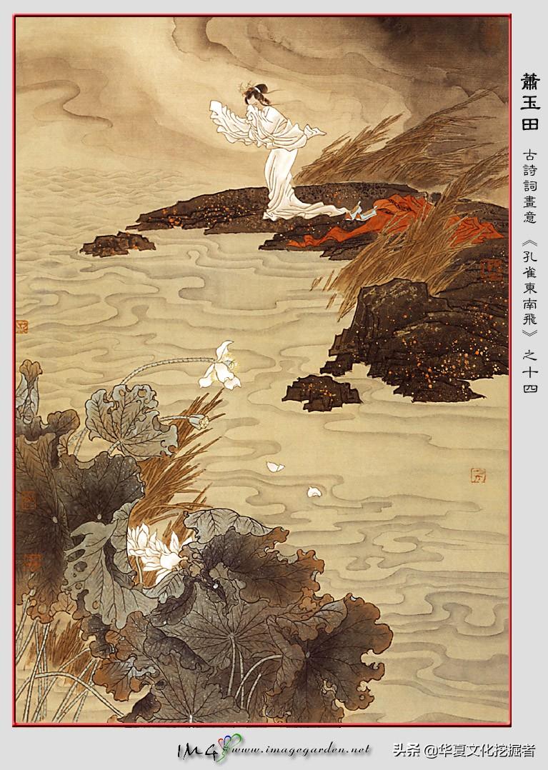 孔雀东南飞的故事简介(古代凄美爱情故事)-