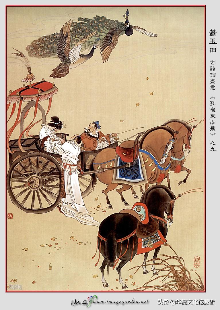 孔雀东南飞的故事简介(古代凄美爱情故事)-