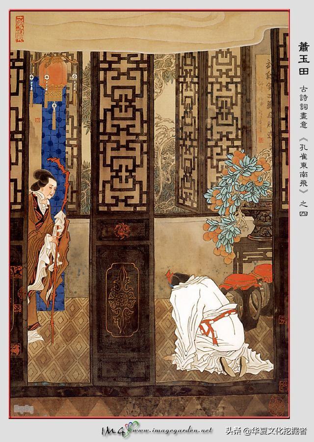 孔雀东南飞的故事简介(古代凄美爱情故事)-