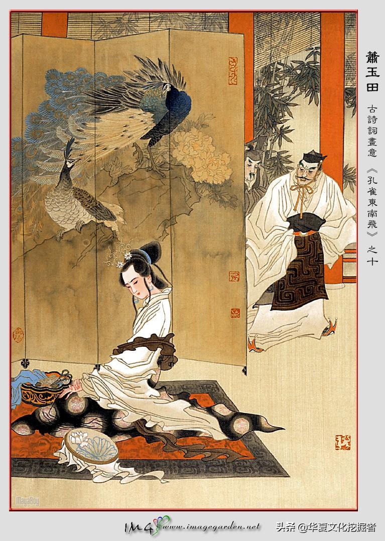 孔雀东南飞的故事简介(古代凄美爱情故事)-