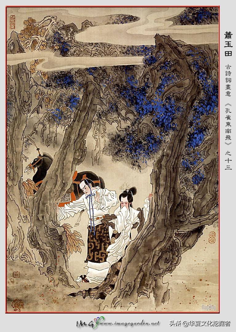 孔雀东南飞的故事简介(古代凄美爱情故事)-