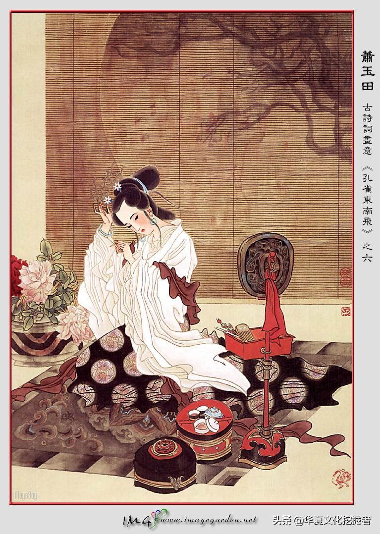 孔雀东南飞的故事简介(古代凄美爱情故事)-