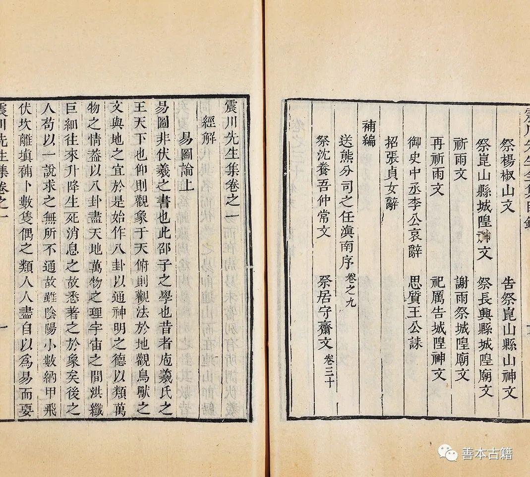 明朝作家归有光简介(归有光是哪个流派的代表人物)-