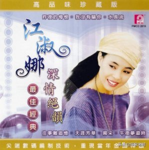 ​今夜雨蒙蒙是什么歌（今夜风阵阵今夜雨蒙蒙是什么歌）