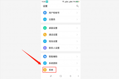 ​手机出厂设置在哪里（恢复手机出厂设置在哪里）
