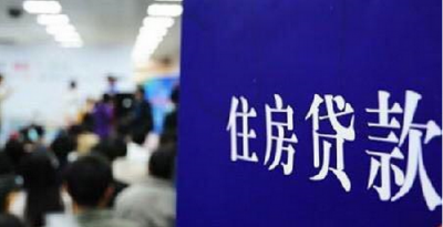 ​贷款60万30年月供多少钱怎么算的（60万的房贷，30年利息就54.63万，这真的合