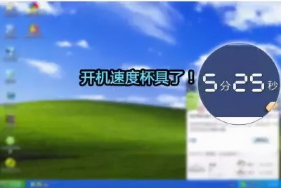 ​电脑开机慢怎么办（电脑开机慢怎么办？试试这招，让电脑开机速度超过90%的人