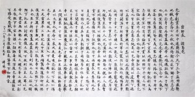 ​妄自菲薄是什么意思（妄自菲薄要不得）