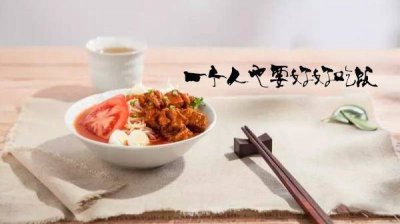 ​回民油香怎么做又软又好吃窍门 回民油香有几种吃法