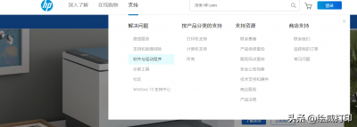 ​如何安装打印机驱动程序软件（如何正确下载和安装打印机驱动程序软件）