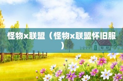 ​北京拾捌文化经纪有限公司(王京花)