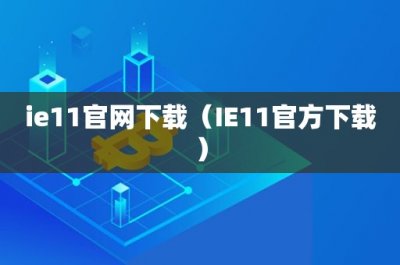 ​oa办公系统软件(oa办公系统都有哪家？)