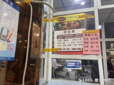 ​黄焖鸡米饭出自哪里（黄焖鸡米饭是什么段子）