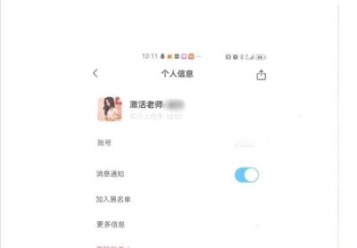 ​微信视频请求不弹出来（微信视频请求不弹出来了）