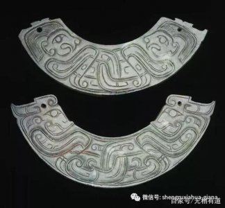 ​珩(珩与璜的区别)