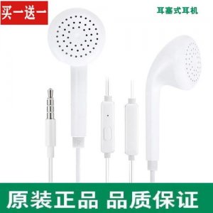 ​小米耳机苹果手机怎么配对(小米耳机和iphone如何配对连接)