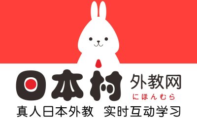 ​沪江日语1v1怎么样 沪江日语网校官网