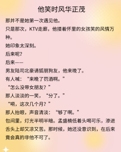 ​谁说暗恋它不甜免费 谁说暗恋它不甜