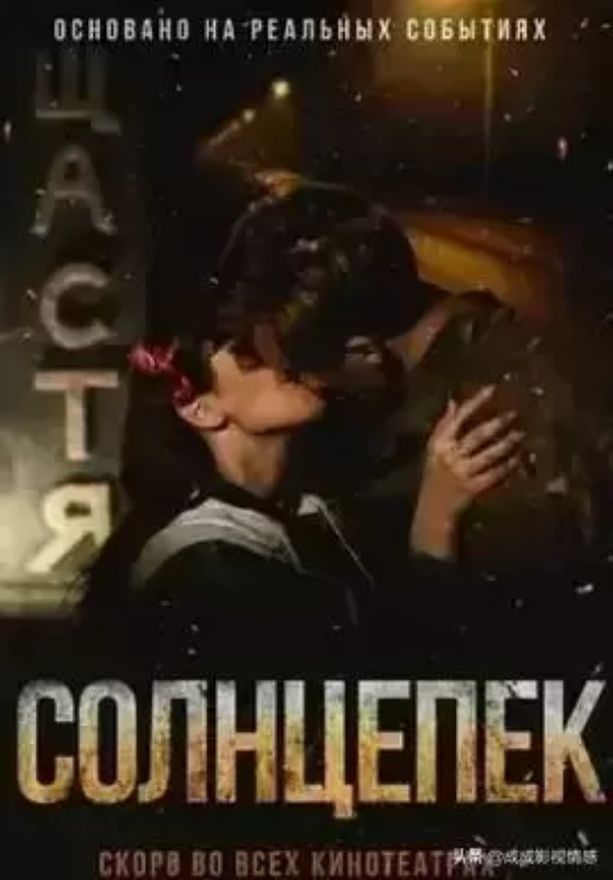 比较好看的俄罗斯战争电影有哪些(盘点4部俄罗斯战争题材电影)