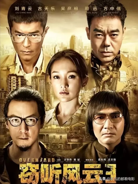 好看的香港系列电影有哪些（香港十大经典系列电影推荐）