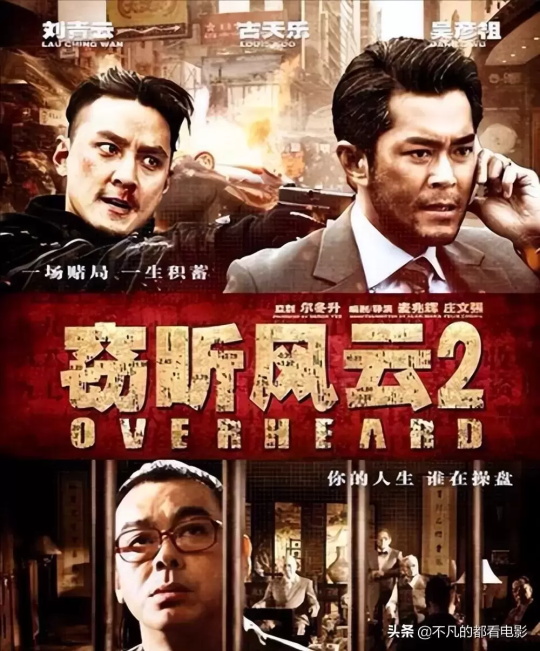 好看的香港系列电影有哪些（香港十大经典系列电影推荐）