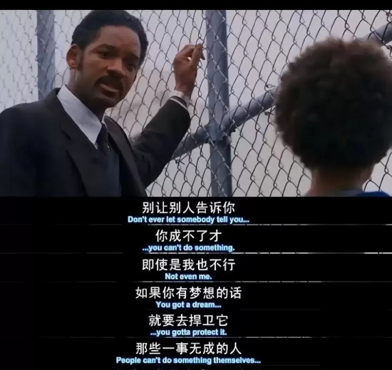 一生必看的励志电影有哪些（盘点人生必看的6部精彩励志电影）