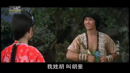 邵氏拍摄的金庸武侠电影有哪些（十三部邵氏拍摄的金庸武侠电影推荐）