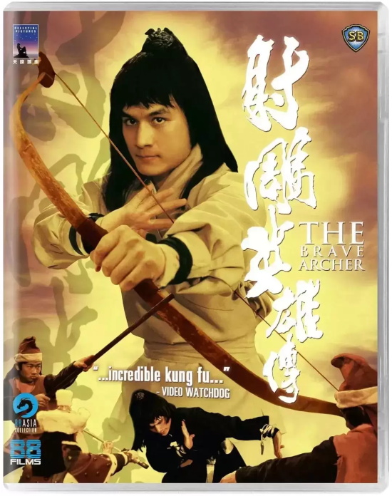 邵氏拍摄的金庸武侠电影有哪些（十三部邵氏拍摄的金庸武侠电影推荐）