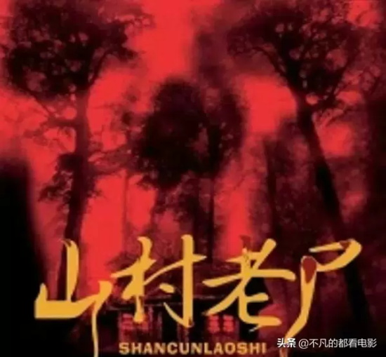 最经典香港恐怖电影有哪些（香港十大经典恐怖电影推荐）