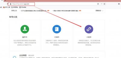 ​怎样在微信开店卖东西 ，建商城？如何搭建商城小程序？方法来了