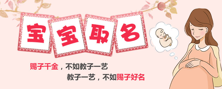 古风名字怎么取