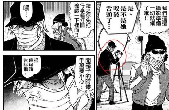 名侦探柯南h最污的一集，车速太快太污不忍直视！