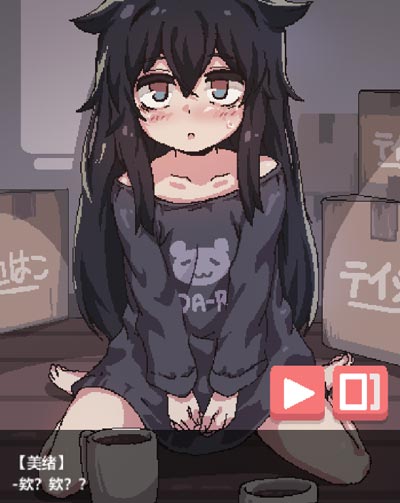 在阴暗的房间中和独孤的女孩子